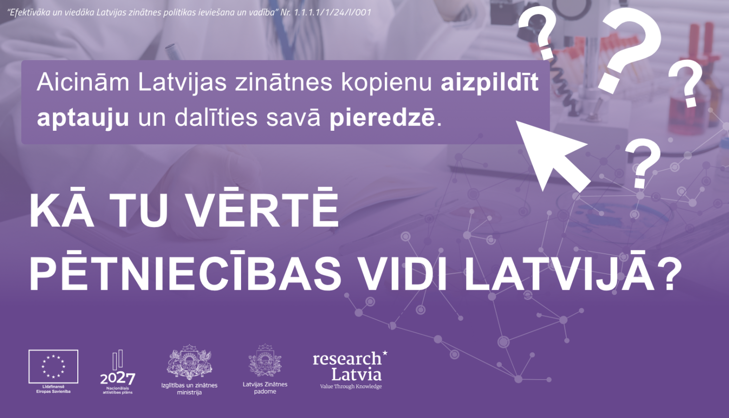 Aptauja zinātnes kopienai ar aicinājumu piedalīties. 