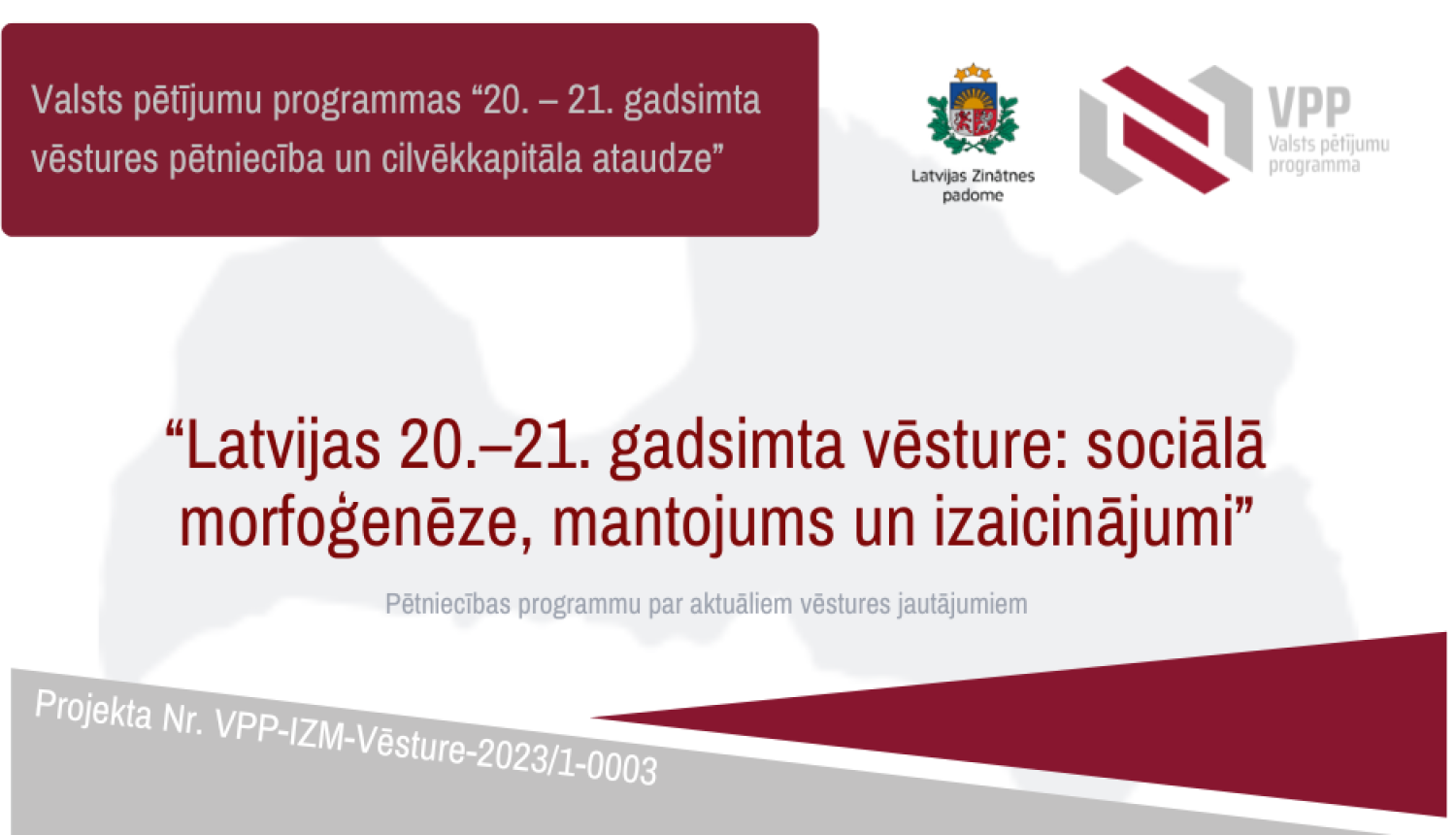 Valsts pētījumu programma  - Vēsture