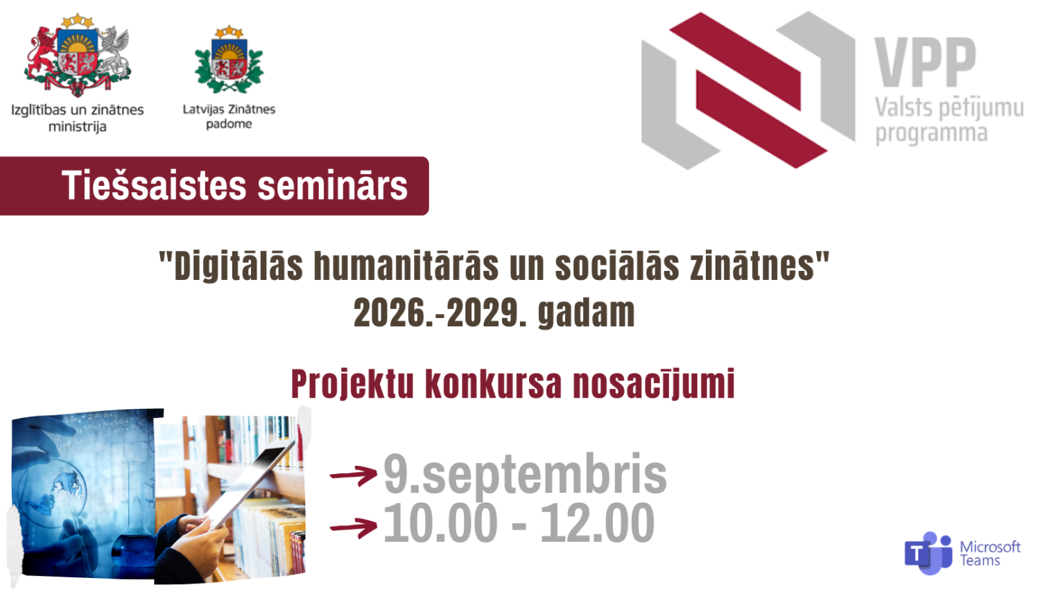 Tiešsaistes seminārs par VPP "Digitālās un humanitārās zinātnes" 2026.-2029. gadam