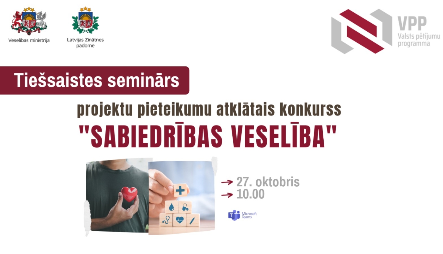 "Sabiedrības veselība" baneris