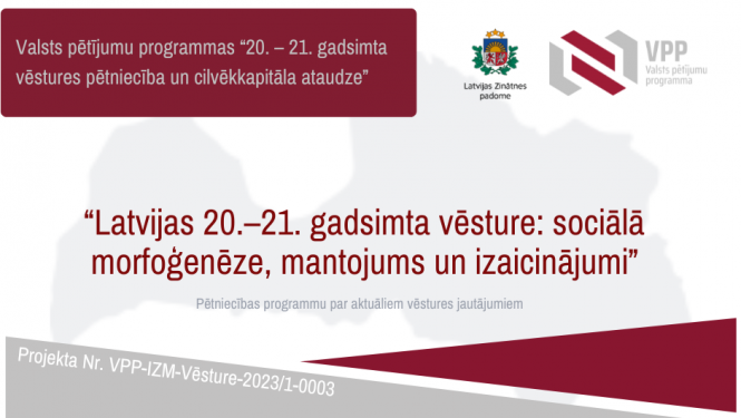 Valsts pētījumu programma  - Vēsture