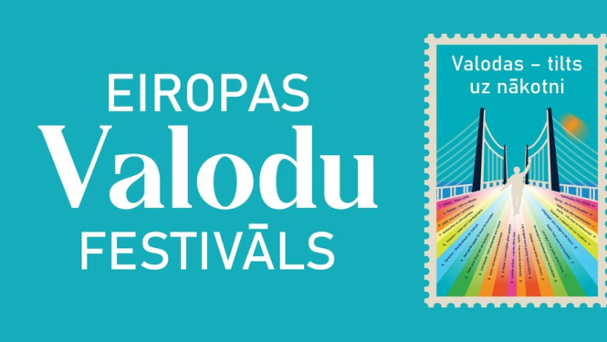 Eiropas Valodu festivāls