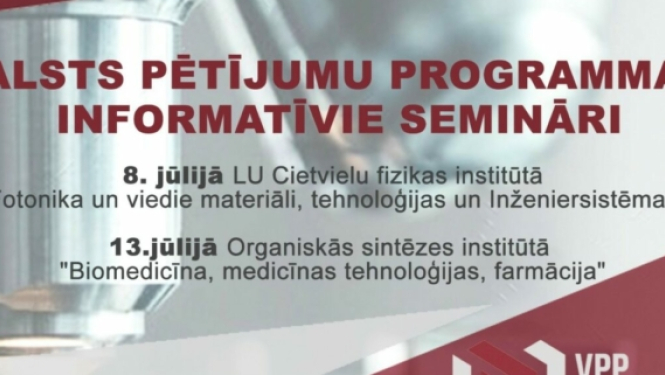 Informatīvie semināri “Par valsts pētījumu programmas “Inovāciju fonds – nozaru pētījumu programma” projektu pieteikumu iesniegšanu un īstenošanu”