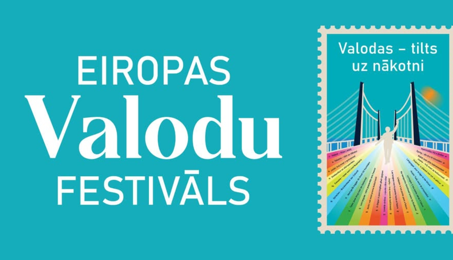 Eiropas Valodu festivāls