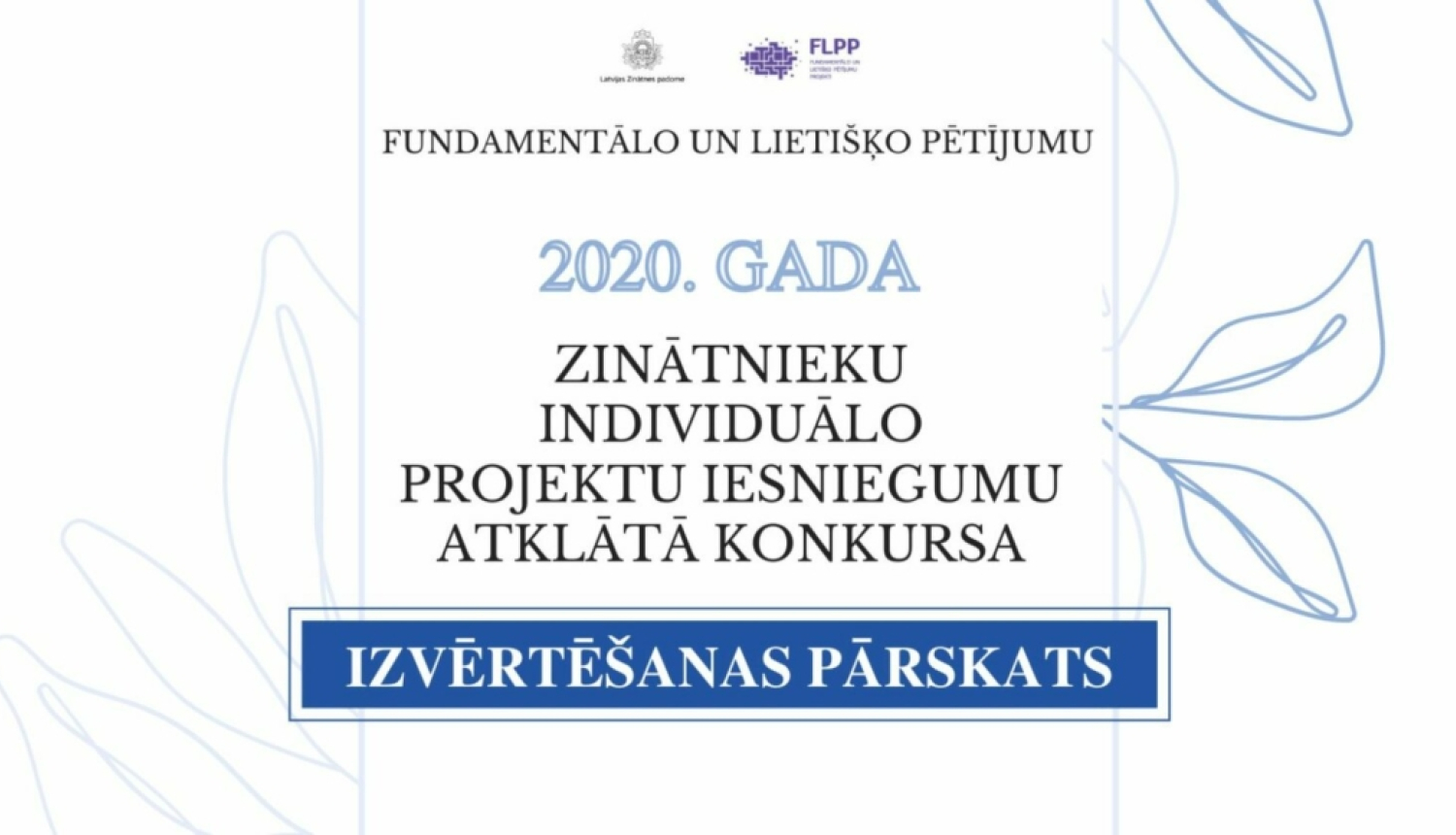Pieejams fundamentālo un lietišķo pētījumu projektu 2020. gada zinātnieku individuālo projektu atklātā konkursa izvērtēšanas pārskats