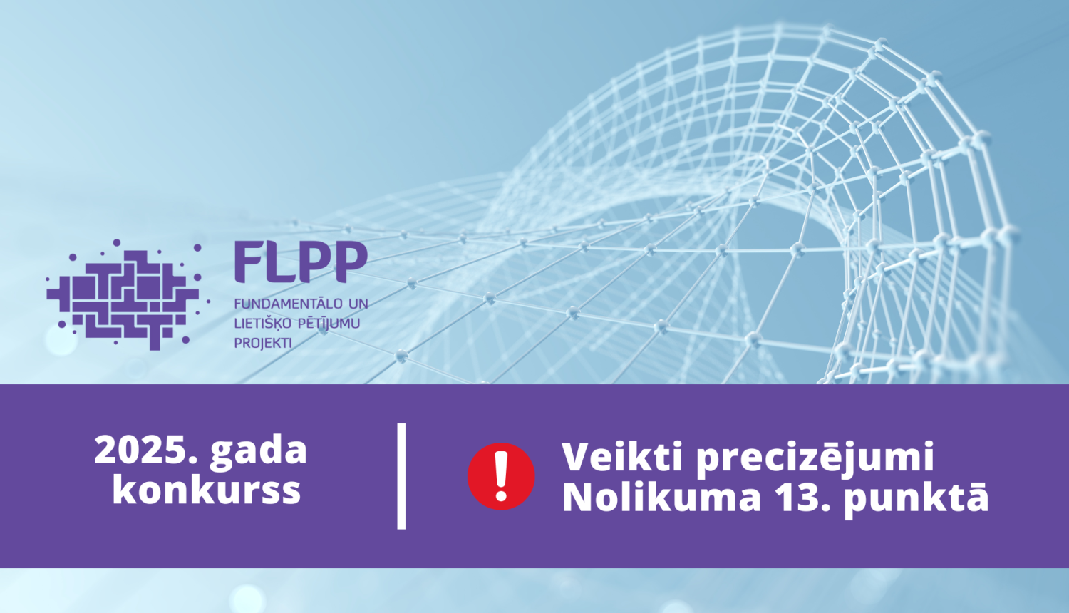 Zinātne un tehnoloģijas. FLPP projektu konkursu uzsaukums/Paziņojums par precizējumiem