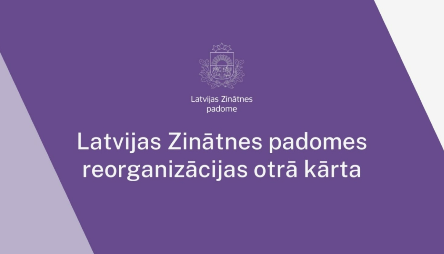 Latvijas Zinātnes padomes reorganizācijas otrā kārta: LZP jākļūst par zinātnisko projektu ekspertīzes centrālo vietu