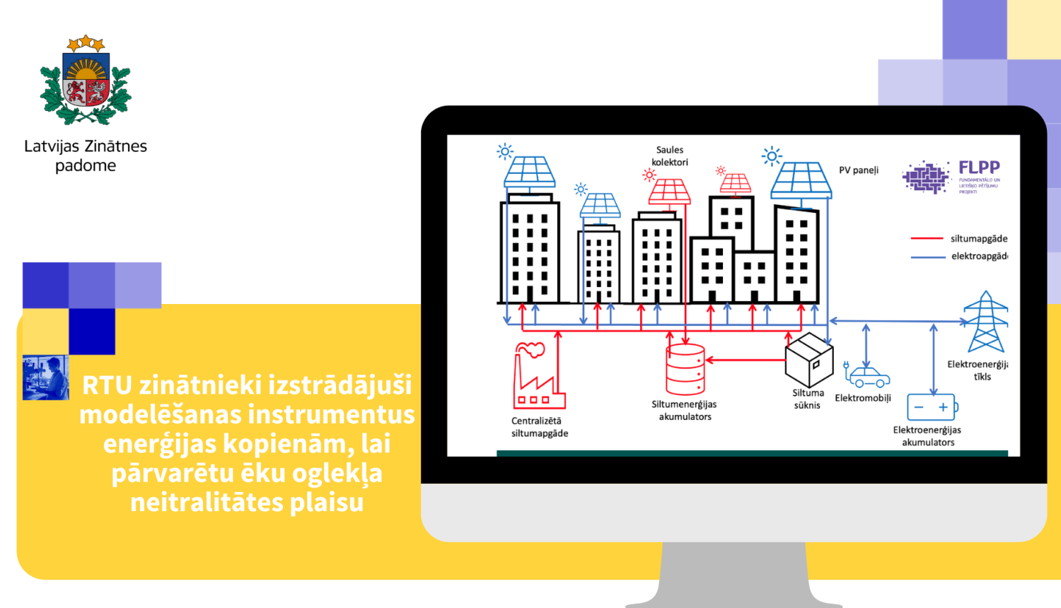 Ilustratīvs attēls