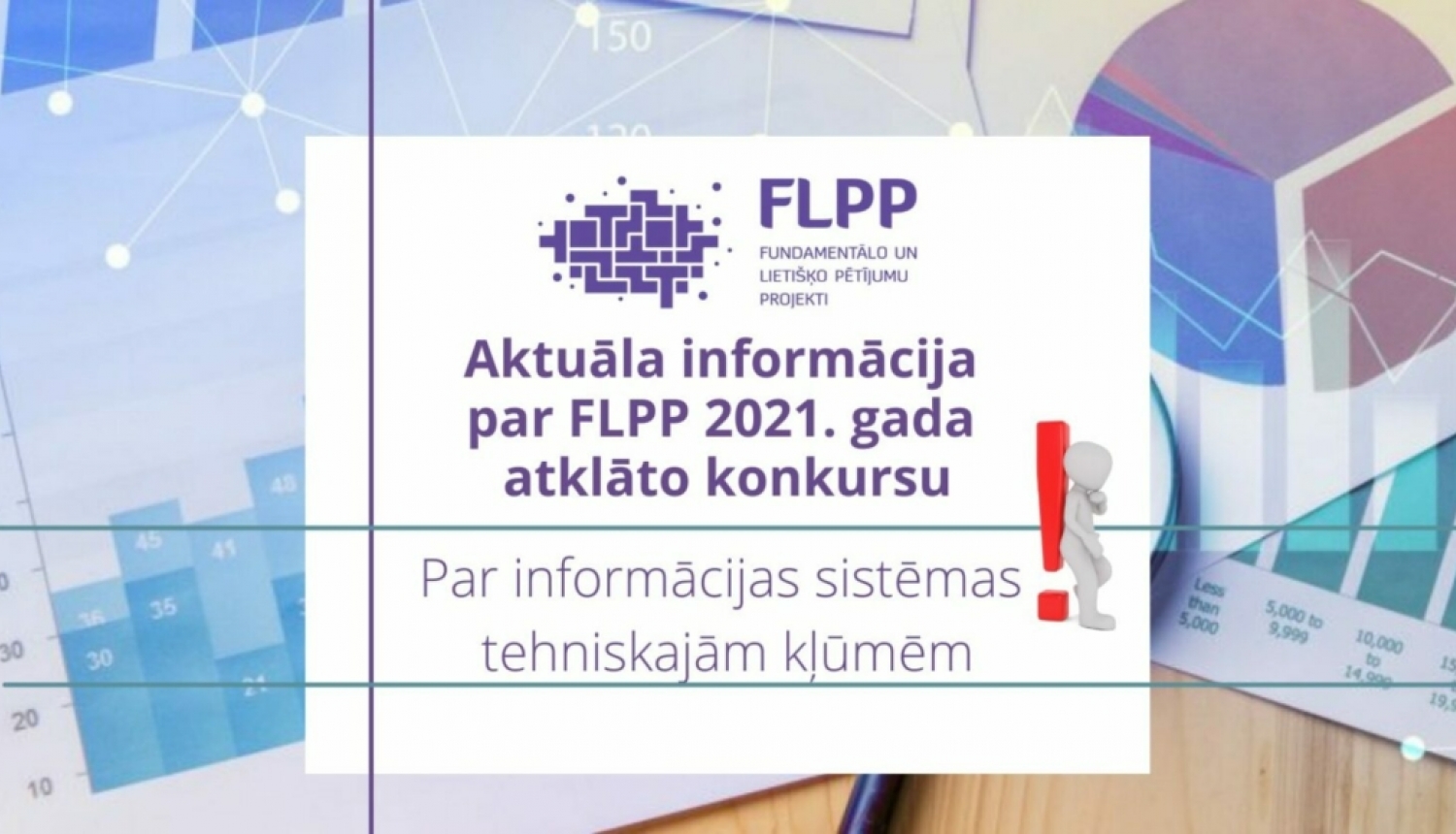 Par FLPP iesniegšanu – tehniskas kļūmes informācijas sistēmā